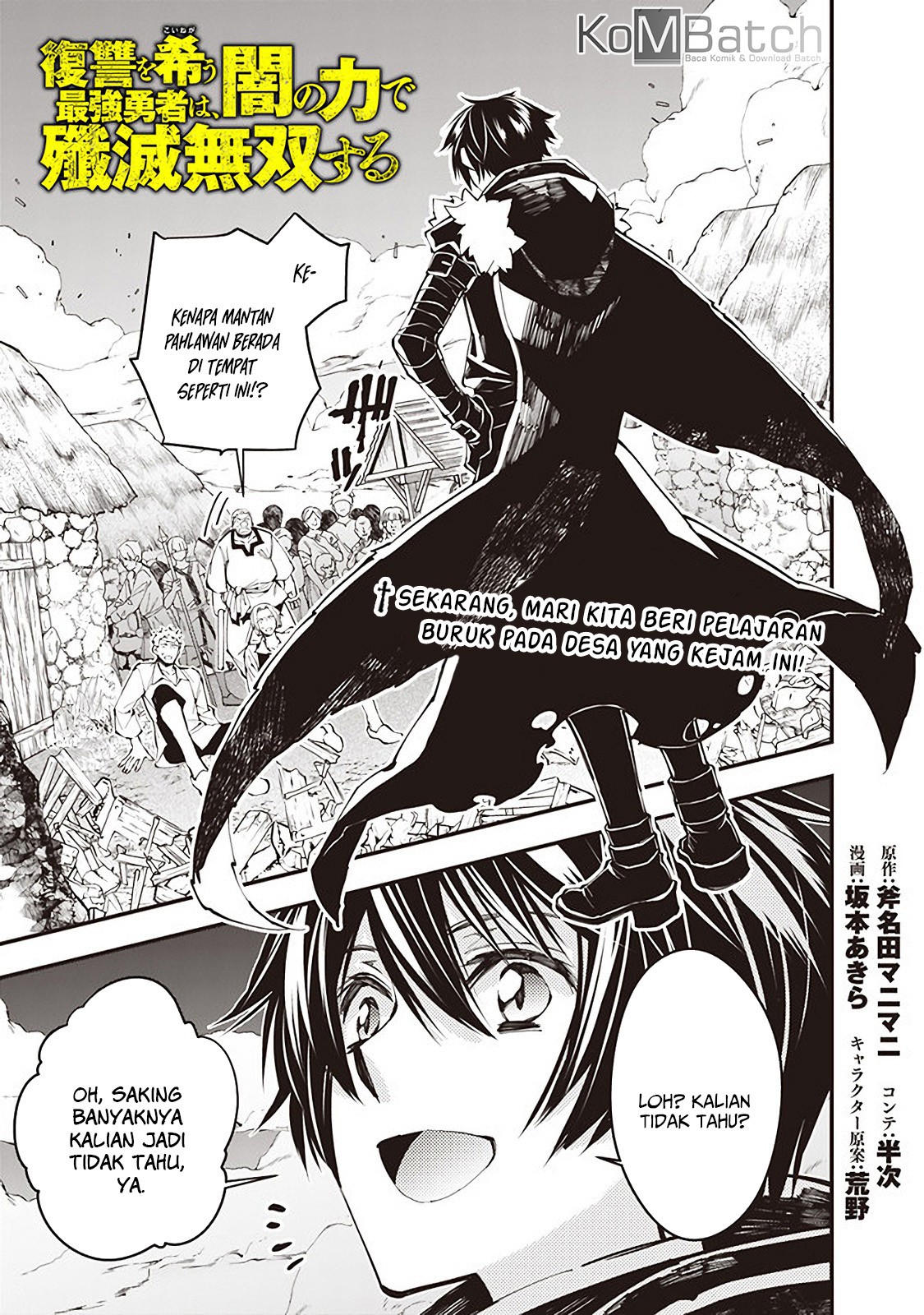Fukushuu o Koinegau Saikyou Yuusha wa, Yami no Chikara de Senmetsu Musou Suru Chap 21 - Next Chap 22