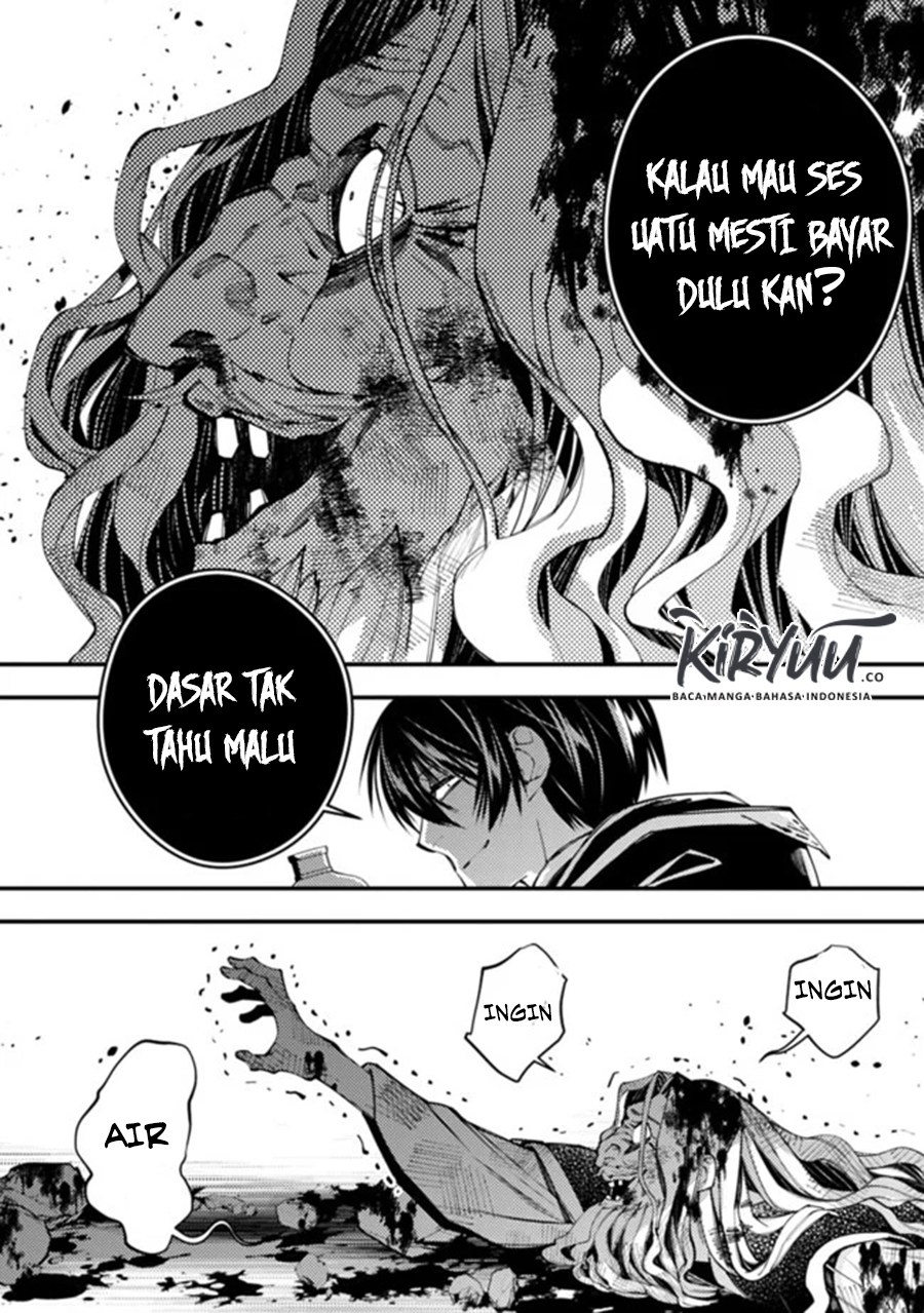 Fukushuu o Koinegau Saikyou Yuusha wa, Yami no Chikara de Senmetsu Musou Suru Chap 25 - Next Chap 26