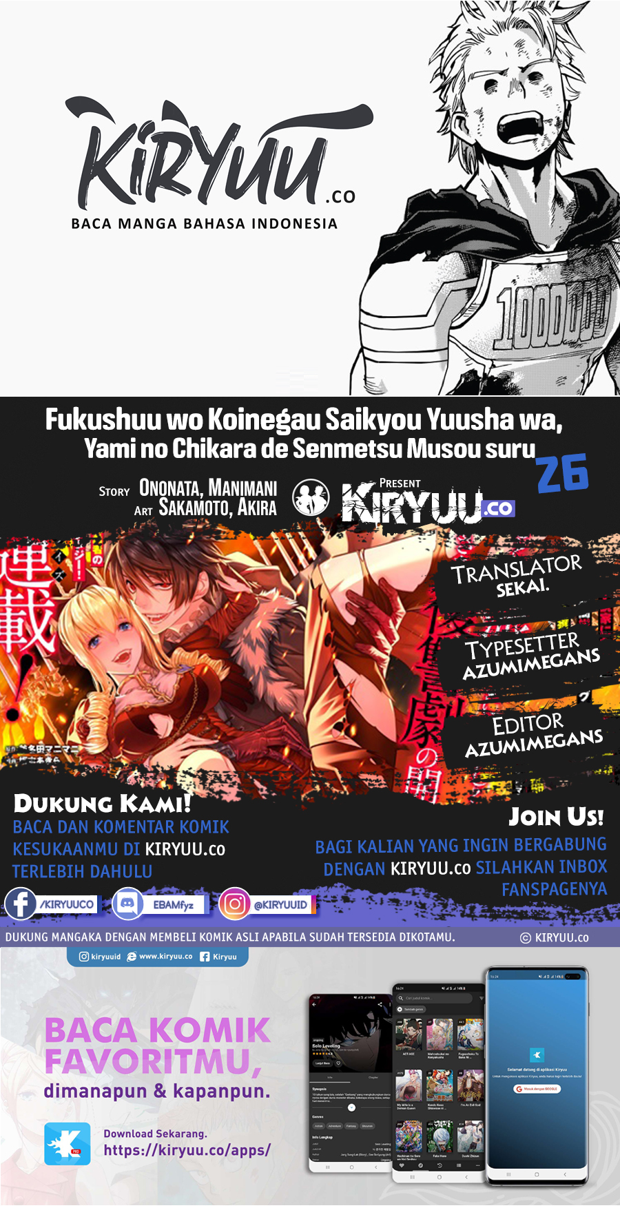 Fukushuu o Koinegau Saikyou Yuusha wa, Yami no Chikara de Senmetsu Musou Suru Chap 26 - Next Chap 27