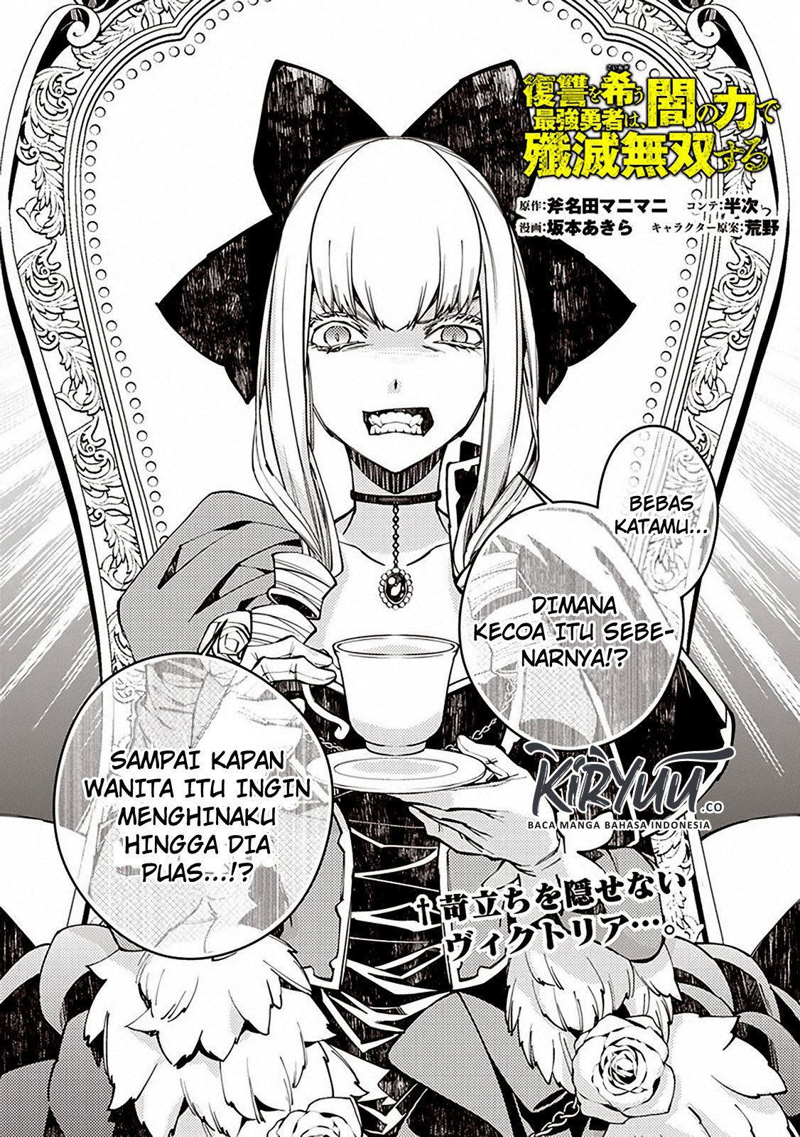 Fukushuu o Koinegau Saikyou Yuusha wa, Yami no Chikara de Senmetsu Musou Suru Chap 27 - Next Chap 28