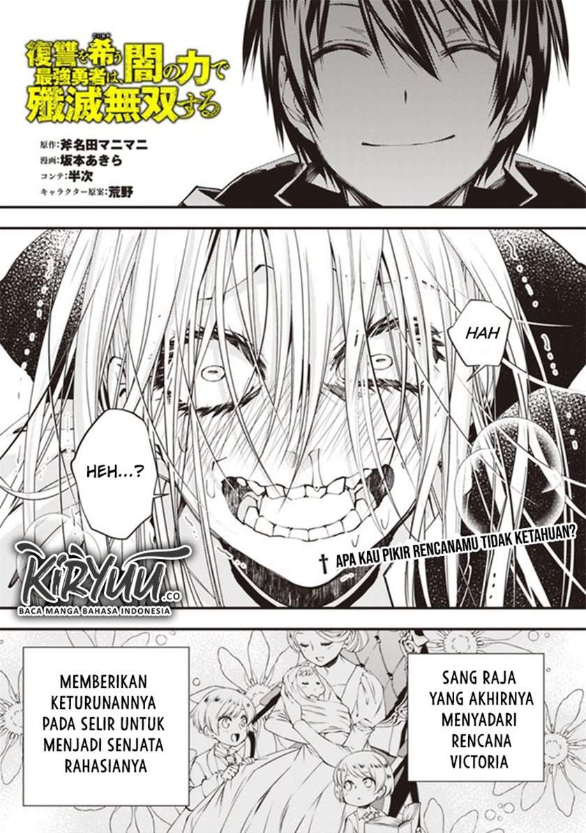 Fukushuu o Koinegau Saikyou Yuusha wa, Yami no Chikara de Senmetsu Musou Suru Chap 33 - Next Chap 34