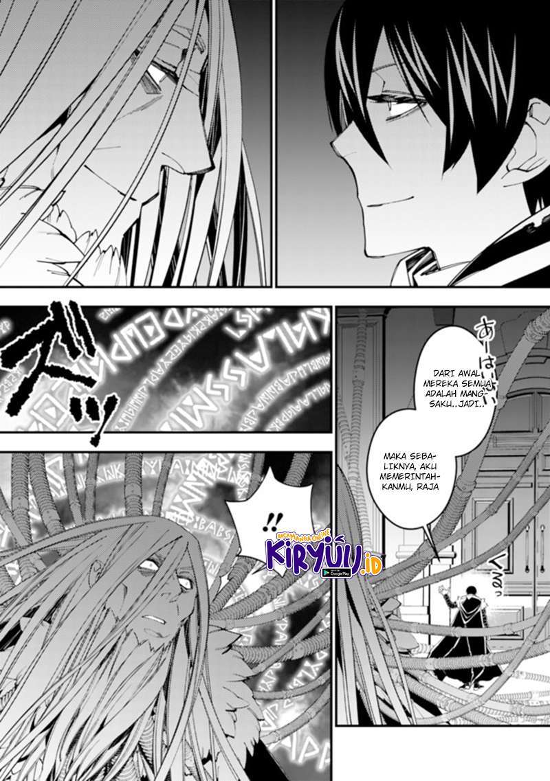 Fukushuu o Koinegau Saikyou Yuusha wa, Yami no Chikara de Senmetsu Musou Suru Chap 35 - Next Chap 36