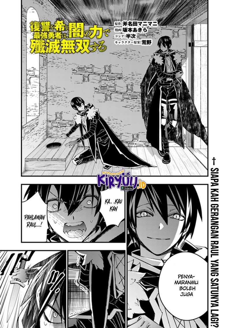 Fukushuu o Koinegau Saikyou Yuusha wa, Yami no Chikara de Senmetsu Musou Suru Chap 36 - Next Chap 37