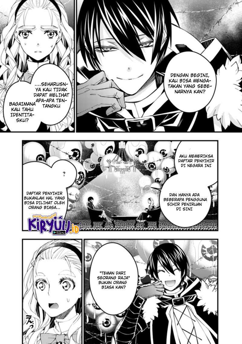 Fukushuu o Koinegau Saikyou Yuusha wa, Yami no Chikara de Senmetsu Musou Suru Chap 36 - Next Chap 37