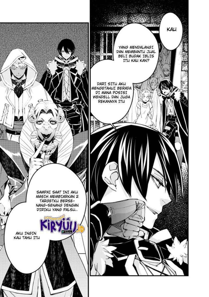 Fukushuu o Koinegau Saikyou Yuusha wa, Yami no Chikara de Senmetsu Musou Suru Chap 36 - Next Chap 37