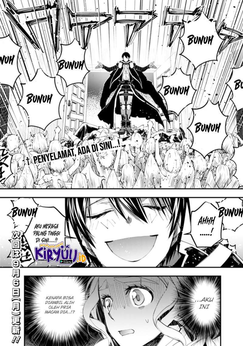 Fukushuu o Koinegau Saikyou Yuusha wa, Yami no Chikara de Senmetsu Musou Suru Chap 39 - Next Chap 40