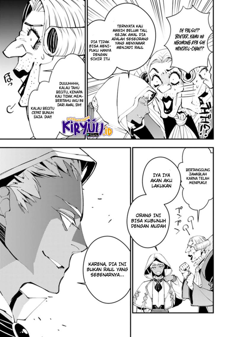 Fukushuu o Koinegau Saikyou Yuusha wa, Yami no Chikara de Senmetsu Musou Suru Chap 40 - Next Chap 41