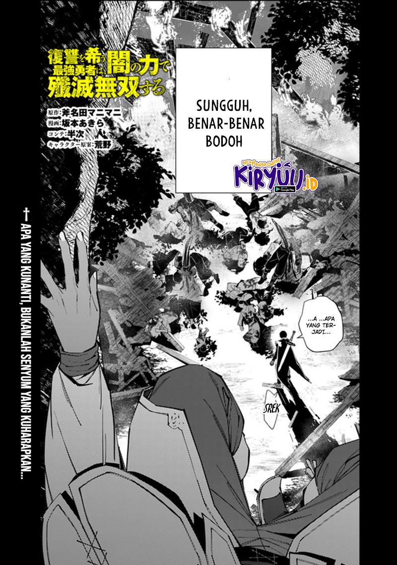 Fukushuu o Koinegau Saikyou Yuusha wa, Yami no Chikara de Senmetsu Musou Suru Chap 42 - Next Chap 43
