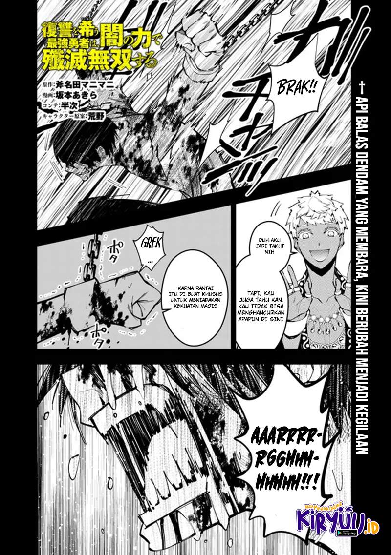 Fukushuu o Koinegau Saikyou Yuusha wa, Yami no Chikara de Senmetsu Musou Suru Chap 44 - Next Chap 45