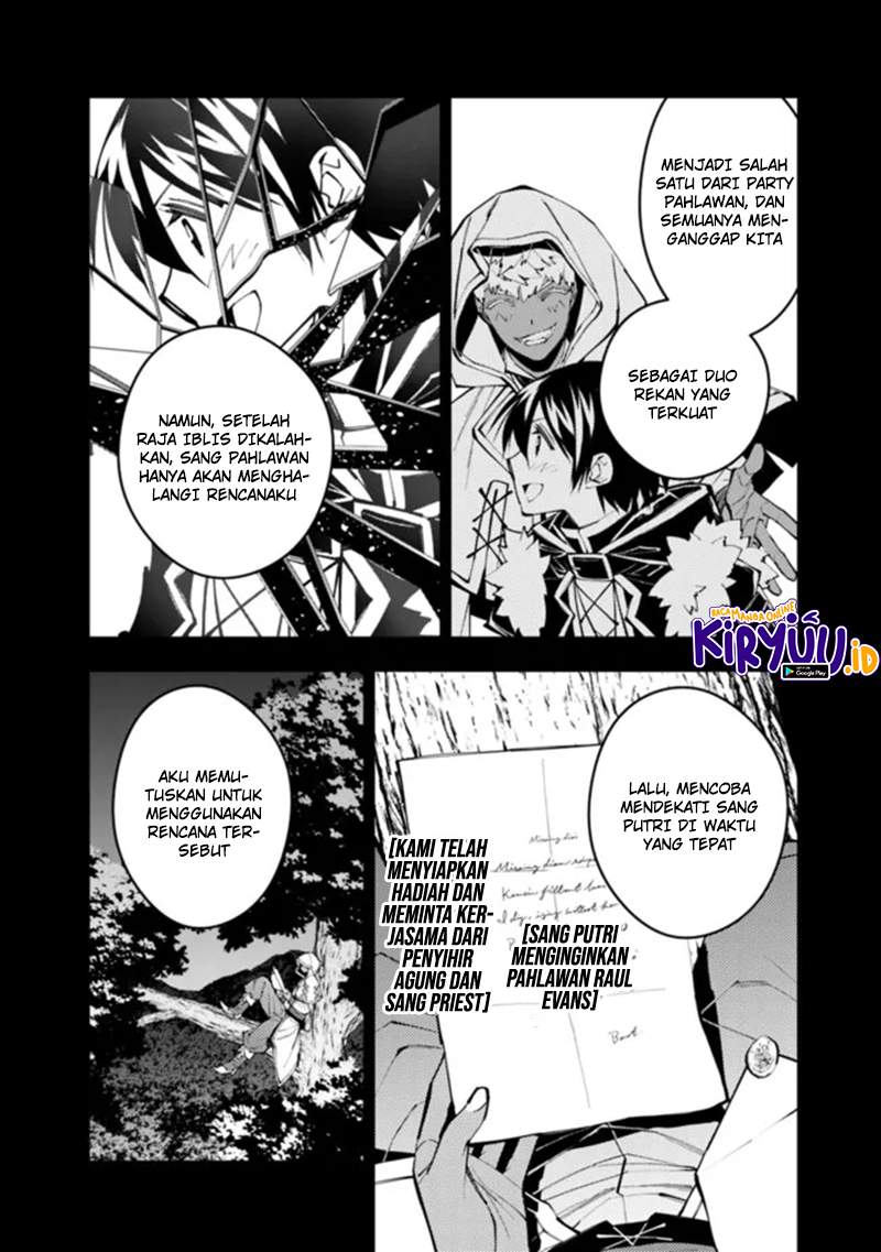 Fukushuu o Koinegau Saikyou Yuusha wa, Yami no Chikara de Senmetsu Musou Suru Chap 44 - Next Chap 45