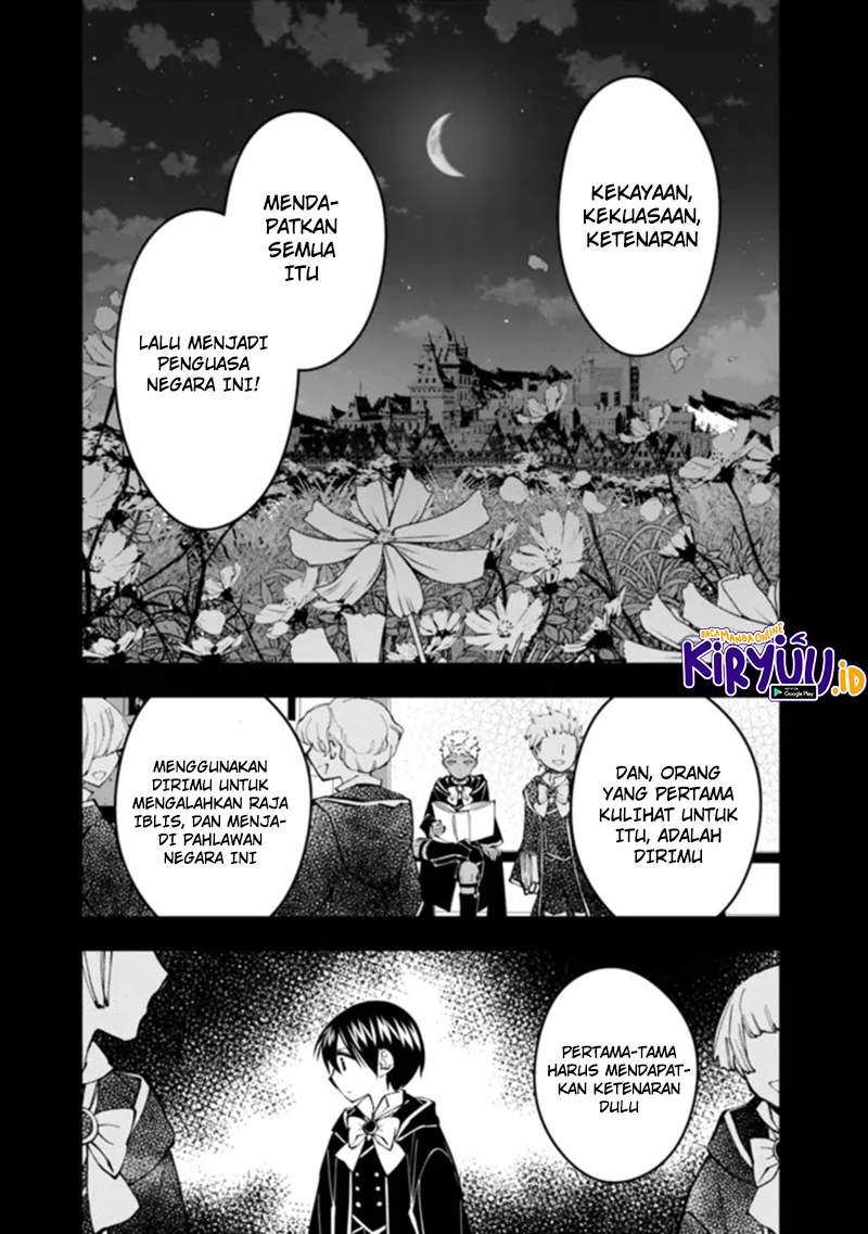 Fukushuu o Koinegau Saikyou Yuusha wa, Yami no Chikara de Senmetsu Musou Suru Chap 44 - Next Chap 45