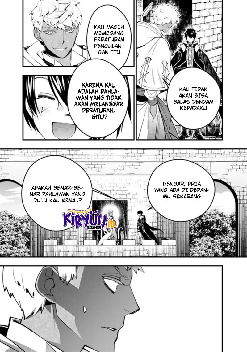 Fukushuu o Koinegau Saikyou Yuusha wa, Yami no Chikara de Senmetsu Musou Suru Chap 46 - Next Chap 47