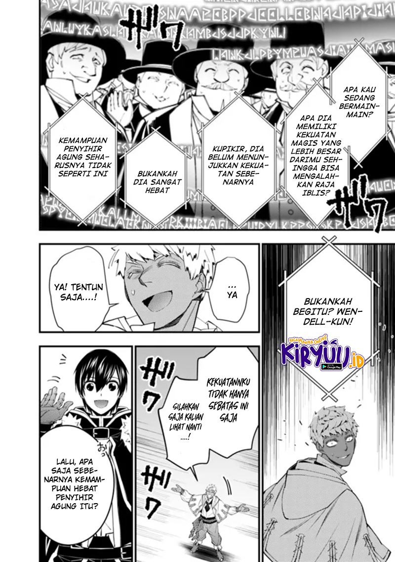 Fukushuu o Koinegau Saikyou Yuusha wa, Yami no Chikara de Senmetsu Musou Suru Chap 47 - Next Chap 48