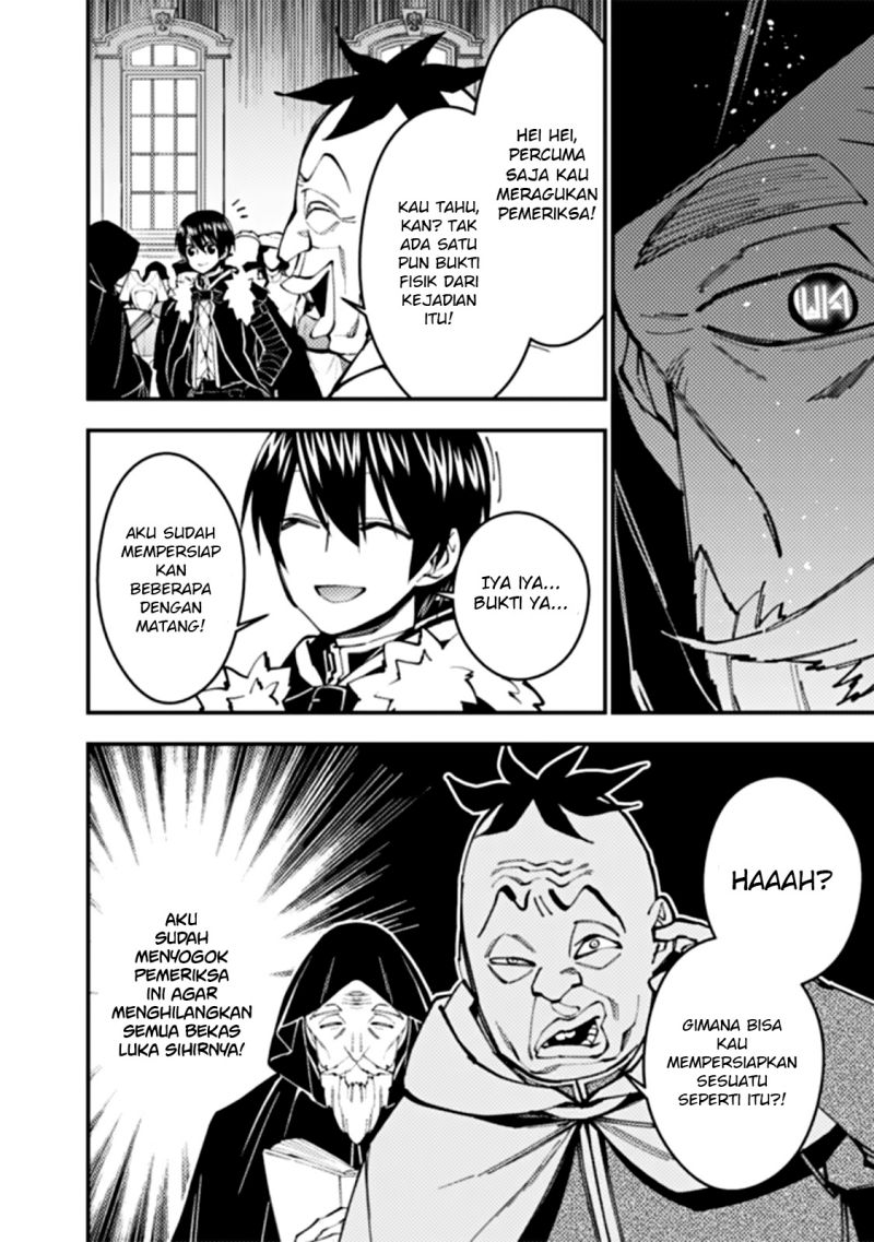 Fukushuu o Koinegau Saikyou Yuusha wa, Yami no Chikara de Senmetsu Musou Suru Chap 58 - Next Chap 59