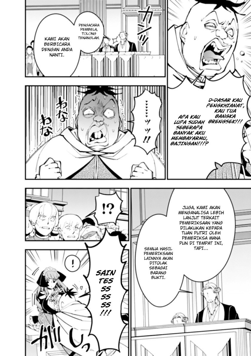 Fukushuu o Koinegau Saikyou Yuusha wa, Yami no Chikara de Senmetsu Musou Suru Chap 59 - Next Chap 60