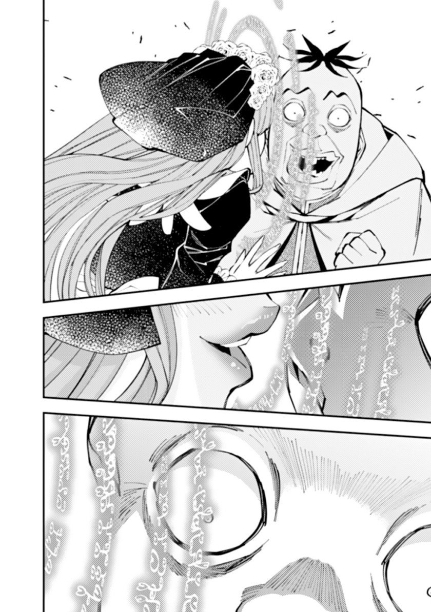 Fukushuu o Koinegau Saikyou Yuusha wa, Yami no Chikara de Senmetsu Musou Suru Chap 59 - Next Chap 60
