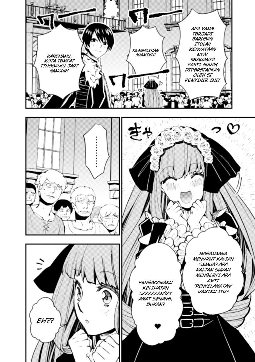 Fukushuu o Koinegau Saikyou Yuusha wa, Yami no Chikara de Senmetsu Musou Suru Chap 59 - Next Chap 60