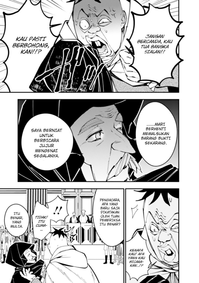 Fukushuu o Koinegau Saikyou Yuusha wa, Yami no Chikara de Senmetsu Musou Suru Chap 59 - Next Chap 60