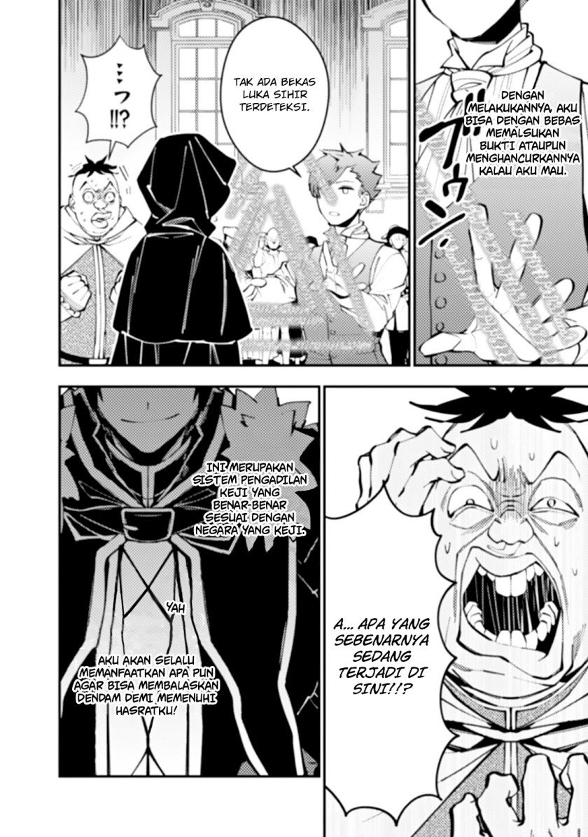 Fukushuu o Koinegau Saikyou Yuusha wa, Yami no Chikara de Senmetsu Musou Suru Chap 59 - Next Chap 60