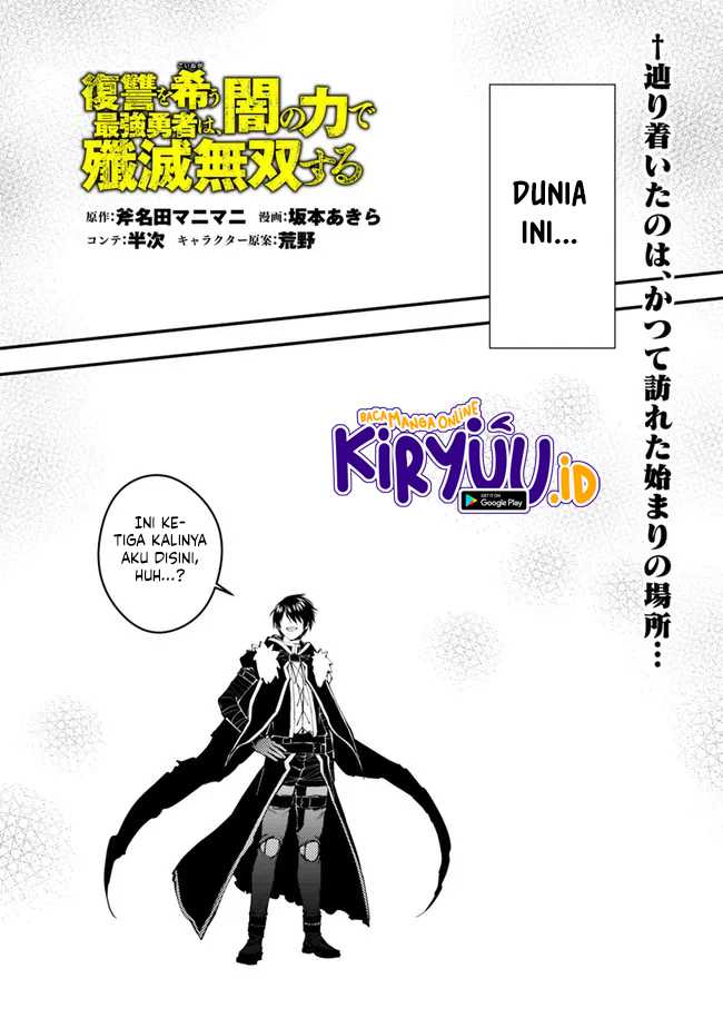 Fukushuu o Koinegau Saikyou Yuusha wa, Yami no Chikara de Senmetsu Musou Suru Chap 61 - Next Chap 62