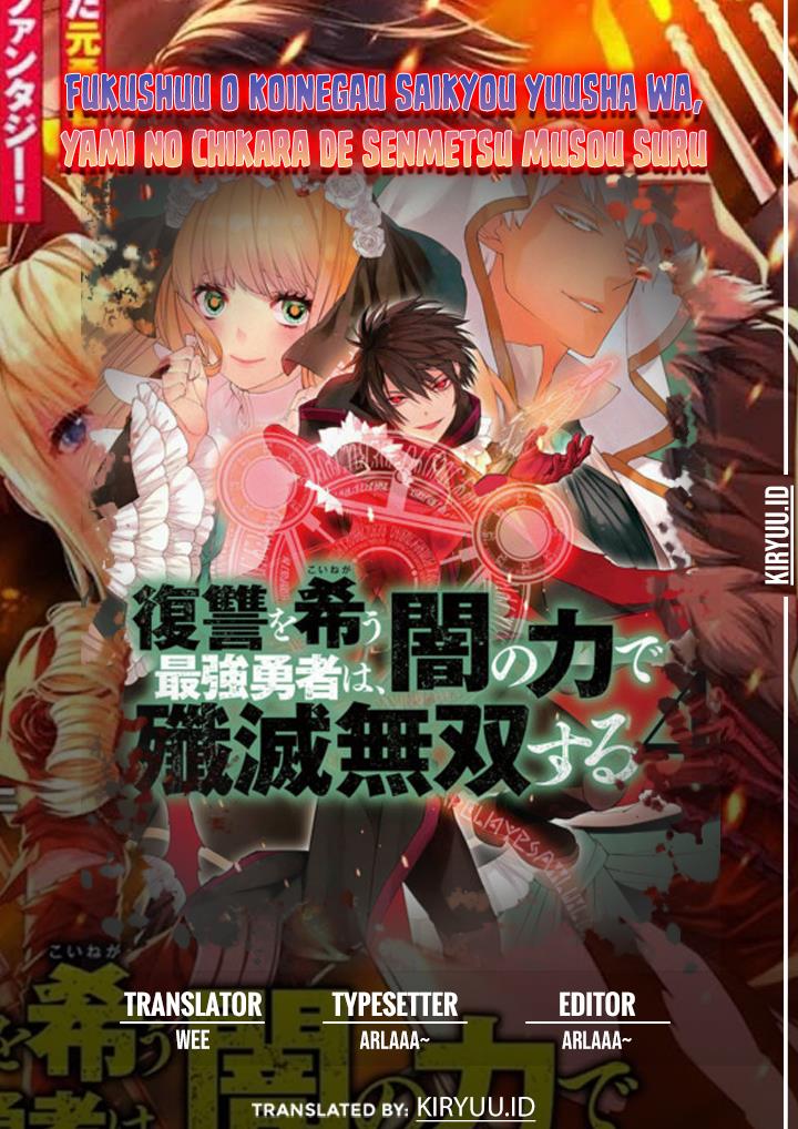 Fukushuu o Koinegau Saikyou Yuusha wa, Yami no Chikara de Senmetsu Musou Suru Chap 62 - Next Chap 63