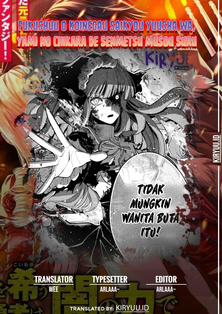 Fukushuu o Koinegau Saikyou Yuusha wa, Yami no Chikara de Senmetsu Musou Suru Chap 64 - Next Chap 65