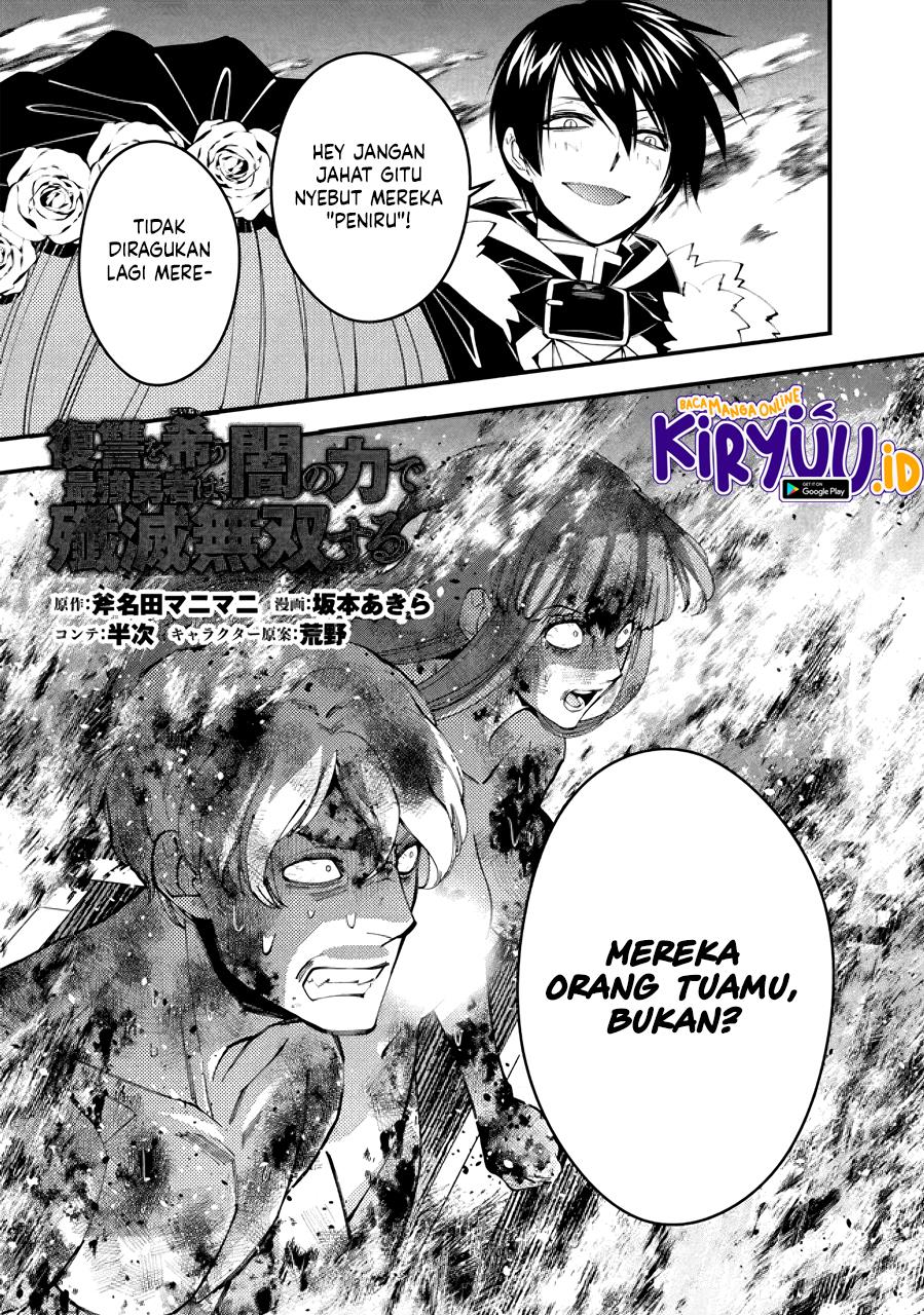 Fukushuu o Koinegau Saikyou Yuusha wa, Yami no Chikara de Senmetsu Musou Suru Chap 64 - Next Chap 65