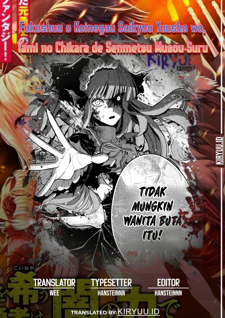 Fukushuu o Koinegau Saikyou Yuusha wa, Yami no Chikara de Senmetsu Musou Suru Chap 66 - Next Chap 67