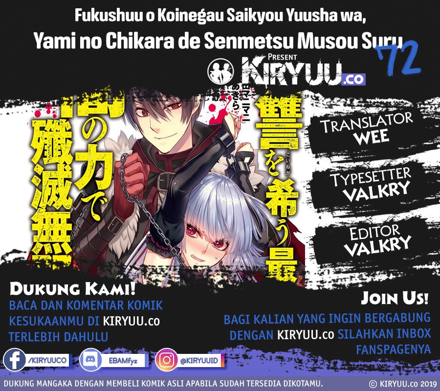 Fukushuu o Koinegau Saikyou Yuusha wa, Yami no Chikara de Senmetsu Musou Suru Chap 72 - Next Chap 73