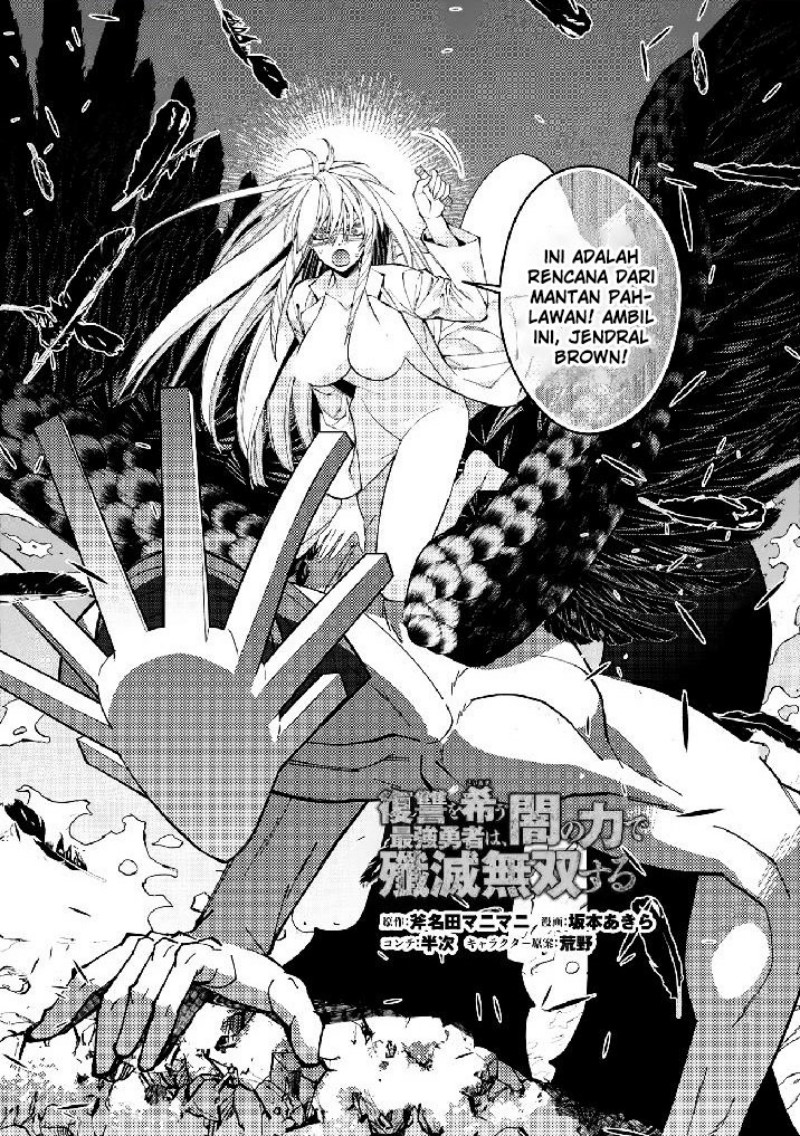 Fukushuu o Koinegau Saikyou Yuusha wa, Yami no Chikara de Senmetsu Musou Suru Chap 76 - Next Chap 77