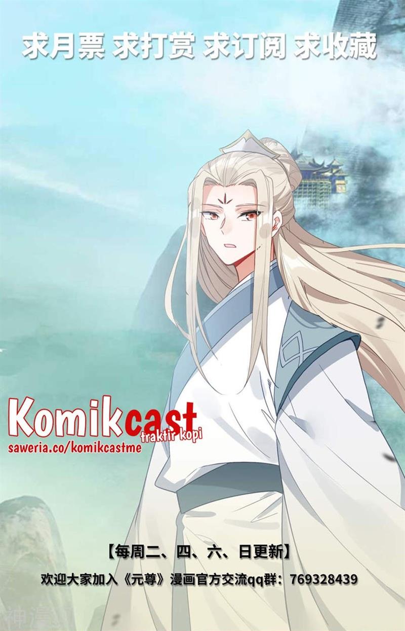 Yuan Zun Chap 424.5 - Next Chap 425.5