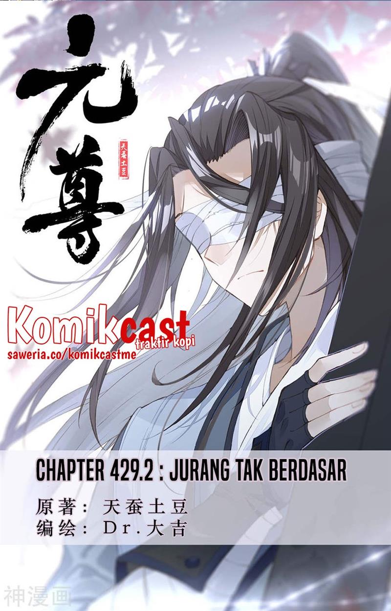 Yuan Zun Chap 429.5 - Next Chap 430.5