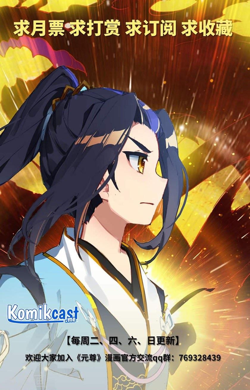 Yuan Zun Chap 420 - Next Chap 421