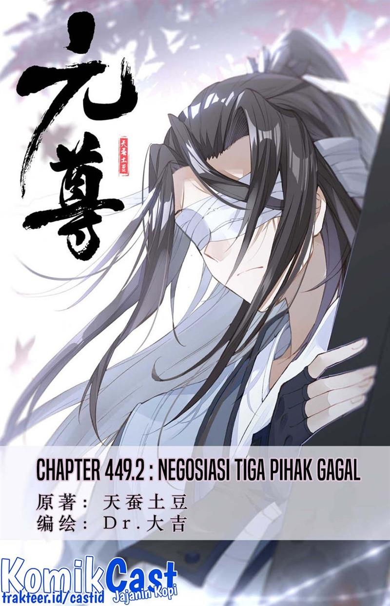 Yuan Zun Chap 449.5 - Next Chap 450.5