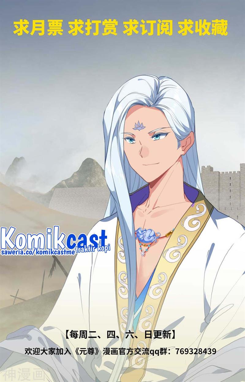 Yuan Zun Chap 443.5 - Next Chap 444.5