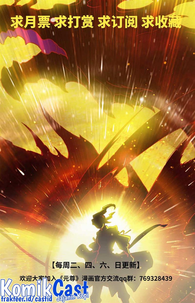 Yuan Zun Chap 452.5 - Next Chap 453.5