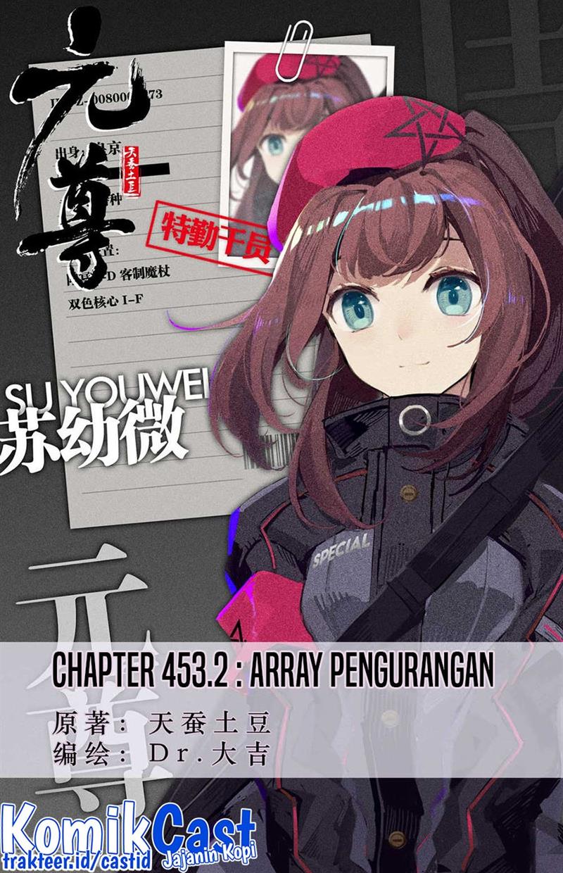 Yuan Zun Chap 453.5 - Next Chap 454.5