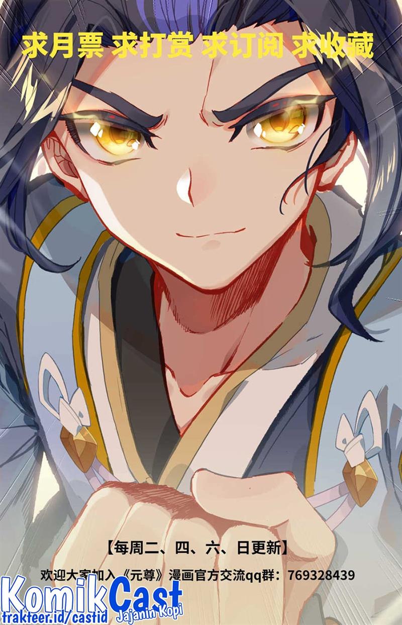 Yuan Zun Chap 470.5 - Next Chap 471.5