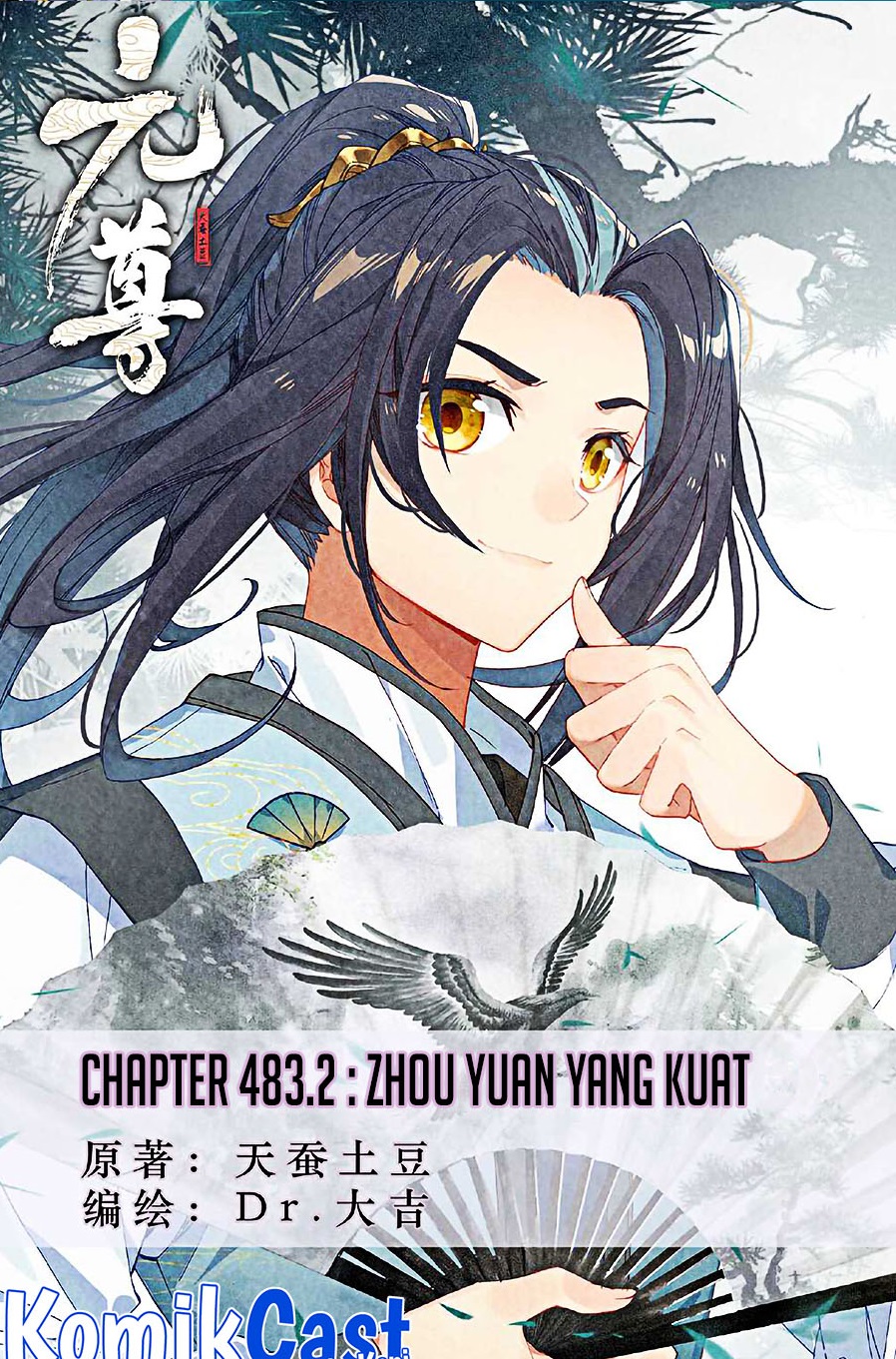 Yuan Zun Chap 483.5 - Next Chap 484.5