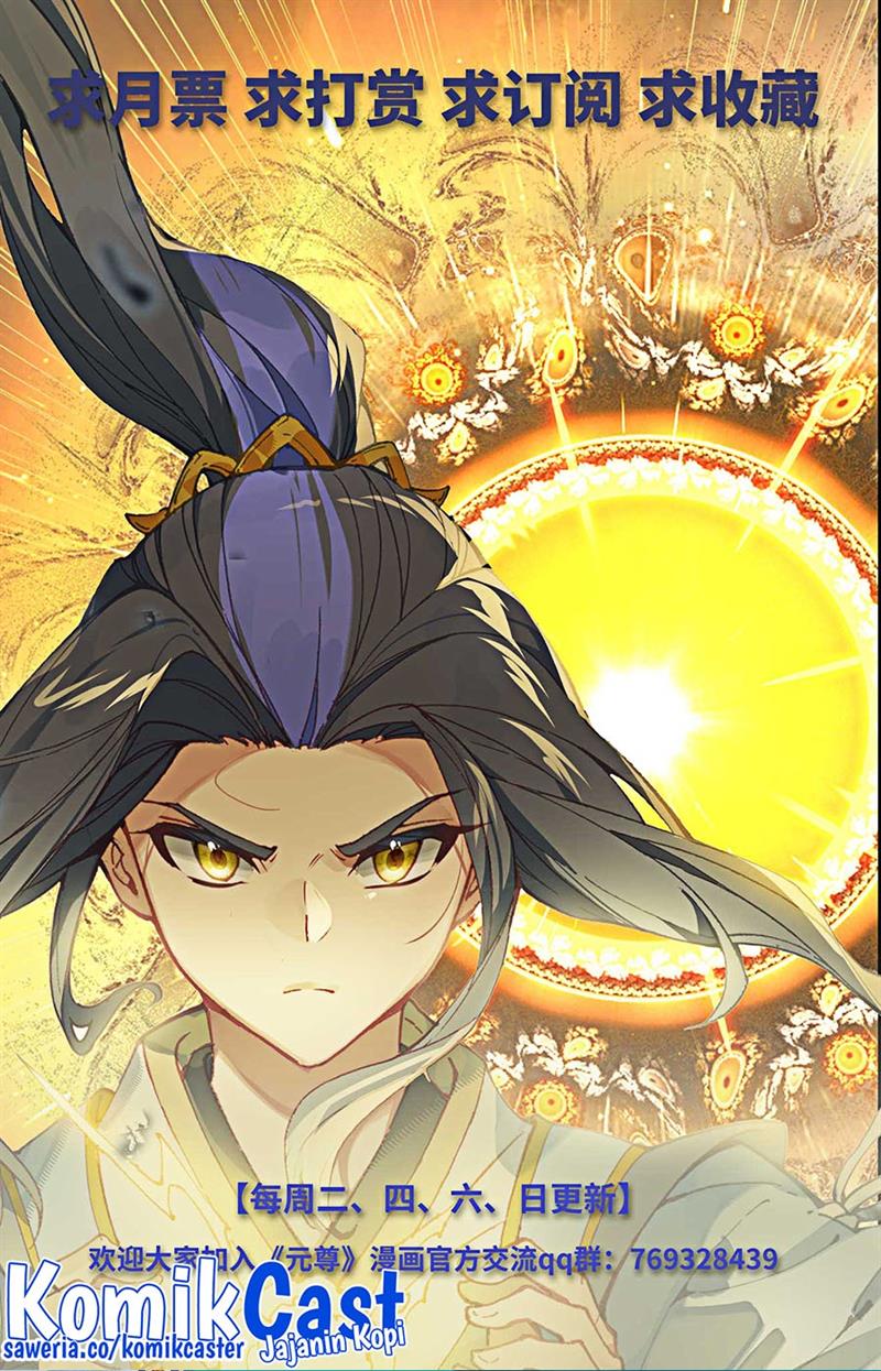 Yuan Zun Chap 498.5 - Next Chap 499.5