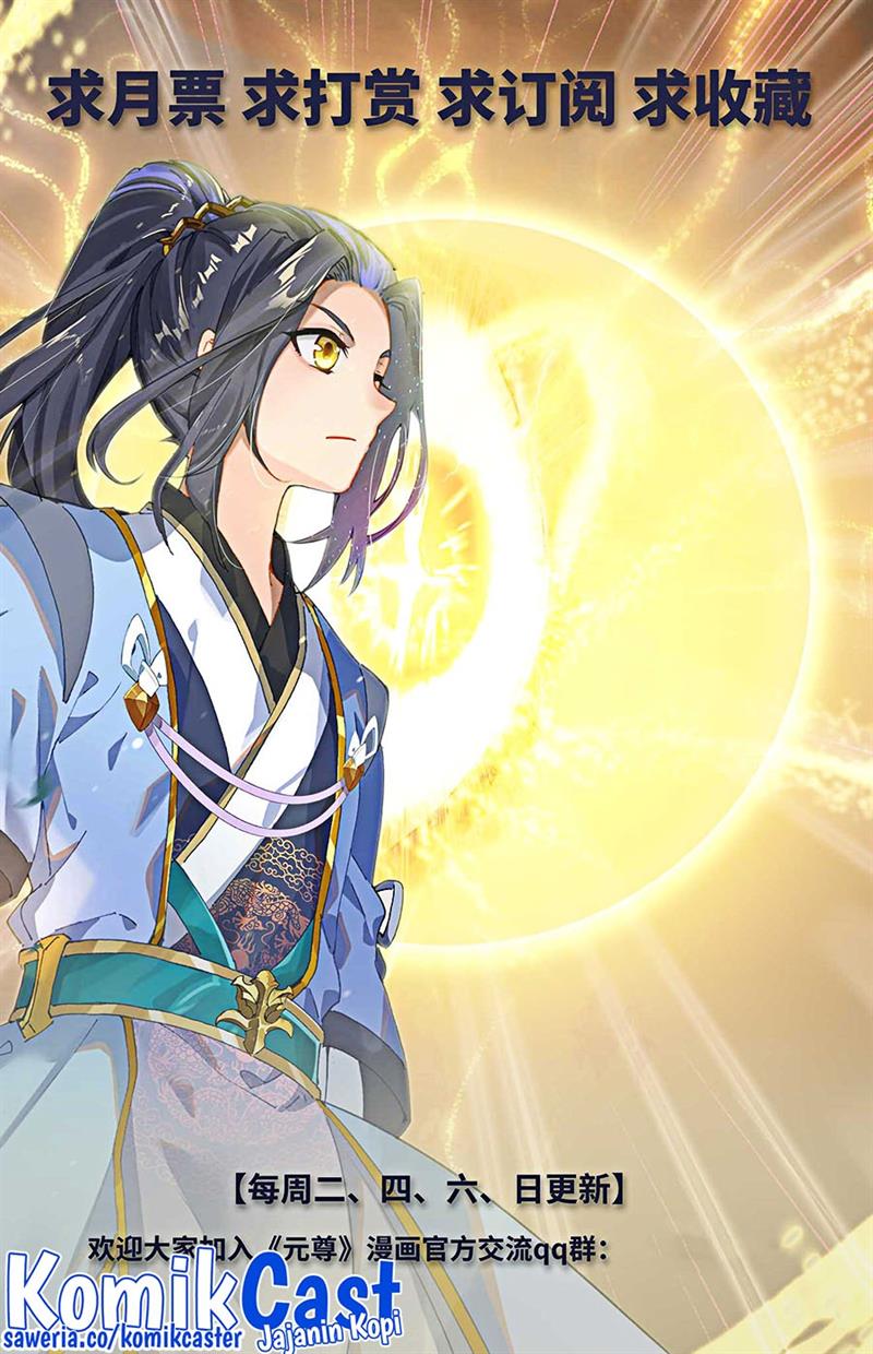 Yuan Zun Chap 505.5 - Next Chap 506.5