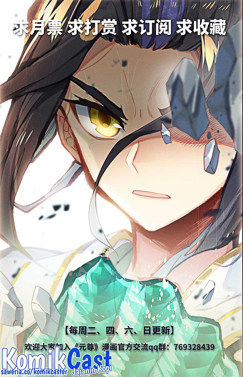 Yuan Zun Chap 501.5 - Next Chap 502.5