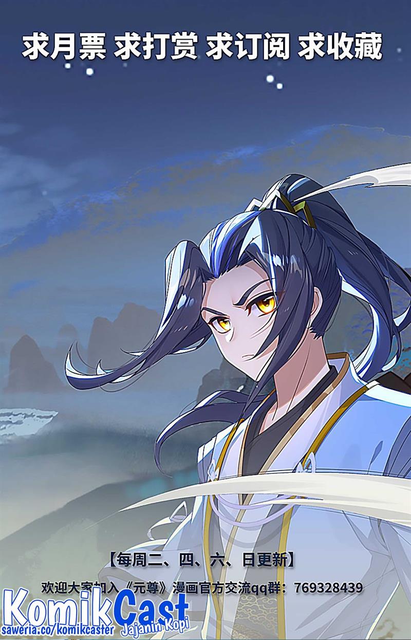 Yuan Zun Chap 525.5 - Next Chap 526.5
