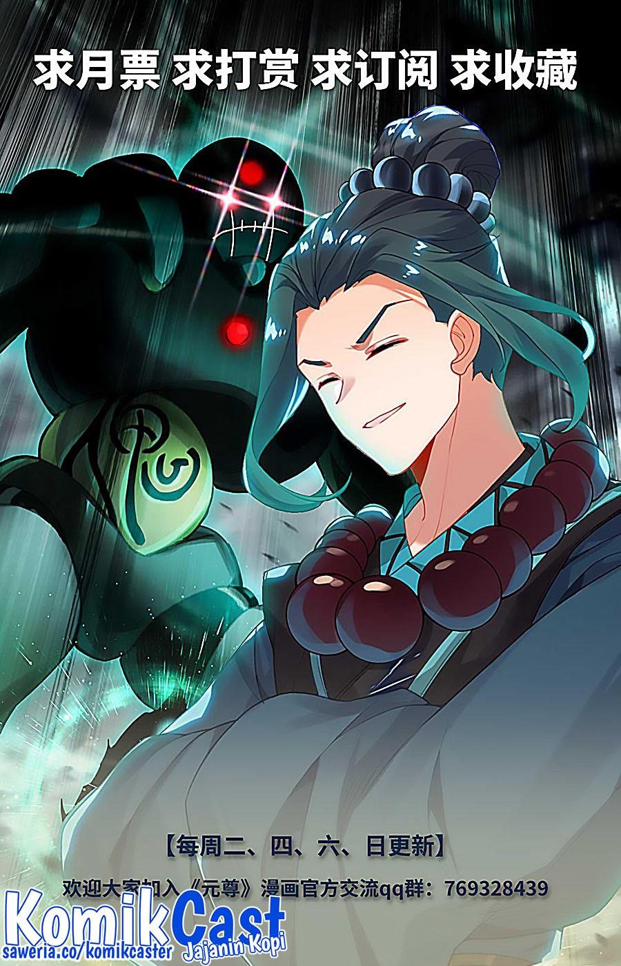 Yuan Zun Chap 523.5 - Next Chap 524.5