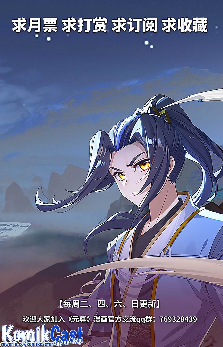 Yuan Zun Chap 537 - Next Chap 538