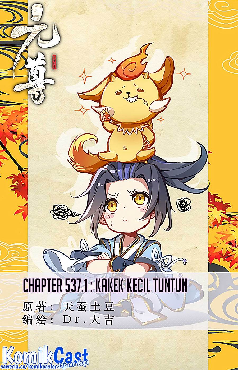 Yuan Zun Chap 537 - Next Chap 538