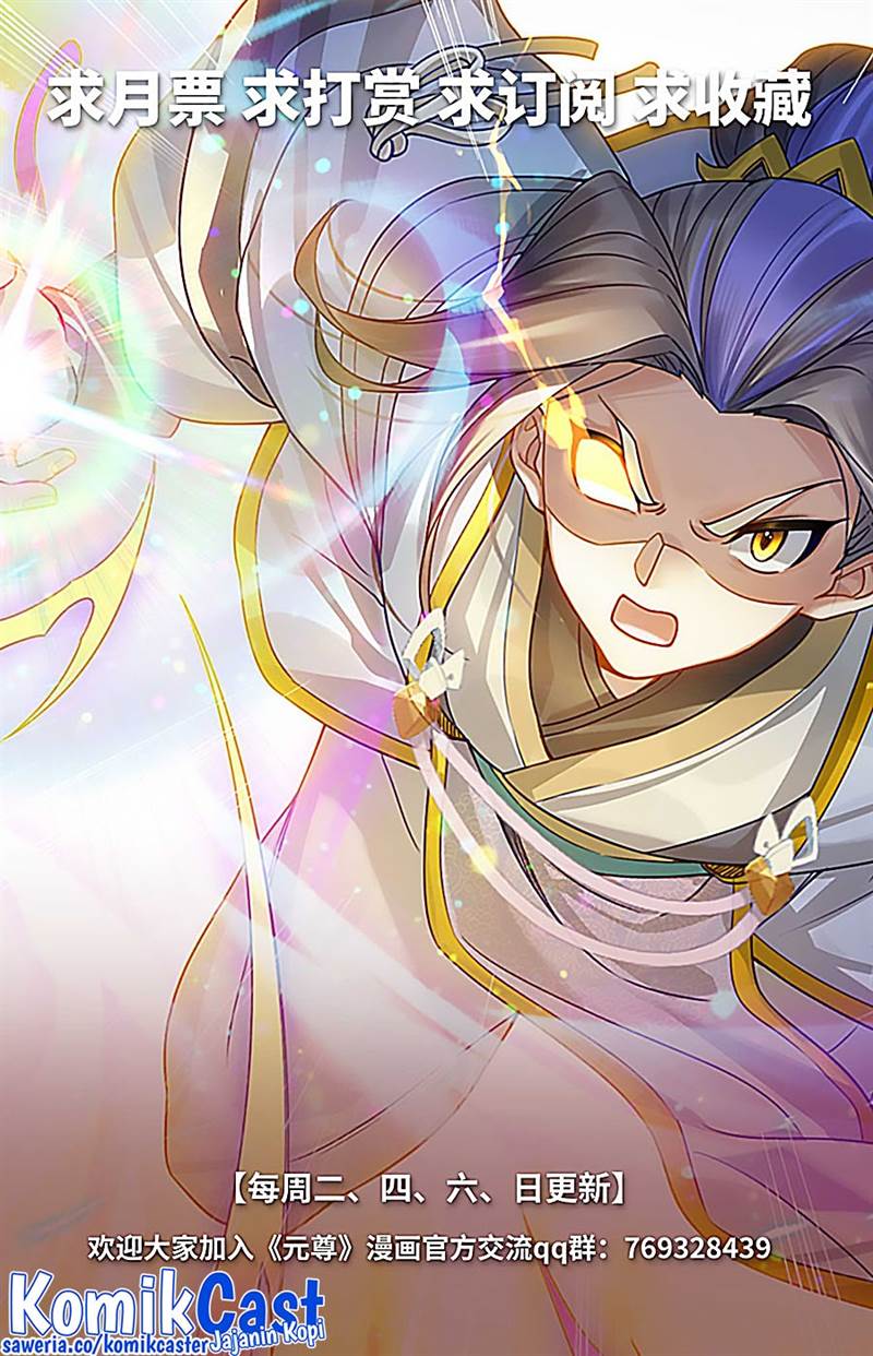 Yuan Zun Chap 535.5 - Next Chap 536.5