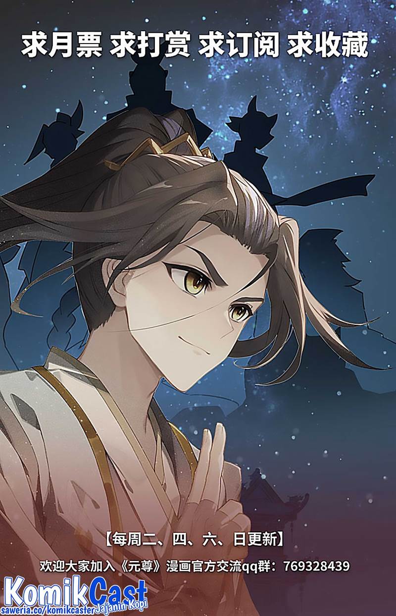Yuan Zun Chap 536.5 - Next Chap 537.5