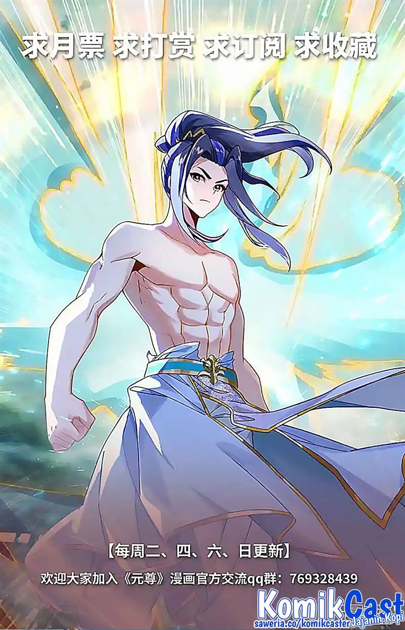 Yuan Zun Chap 539.5 - Next Chap 540.5