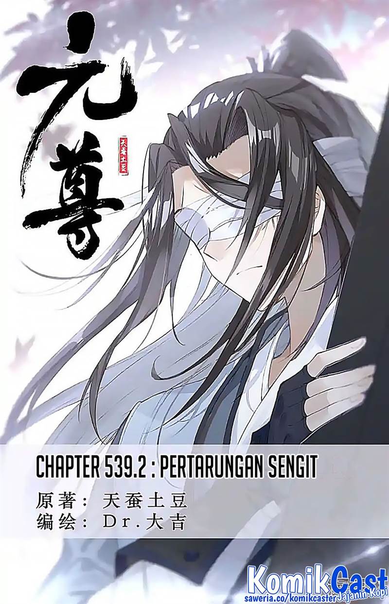 Yuan Zun Chap 539.5 - Next Chap 540.5